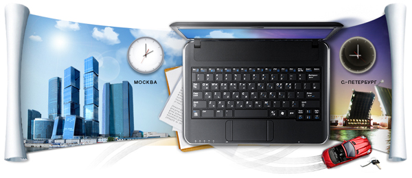 Ноутбук Samsung X520-JB02 - 9 часов работы от аккумулятора