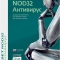 Антивирус ESET NOD32