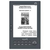 eReader V3 Grey