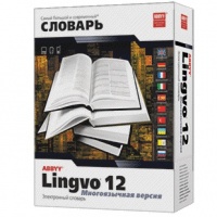 Lingvo 12 Многоязычная версия (коробка)