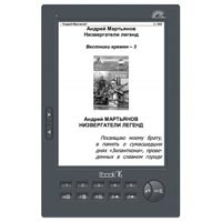 eReader V3+